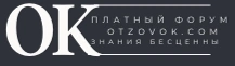 Форум Отзывы Logo